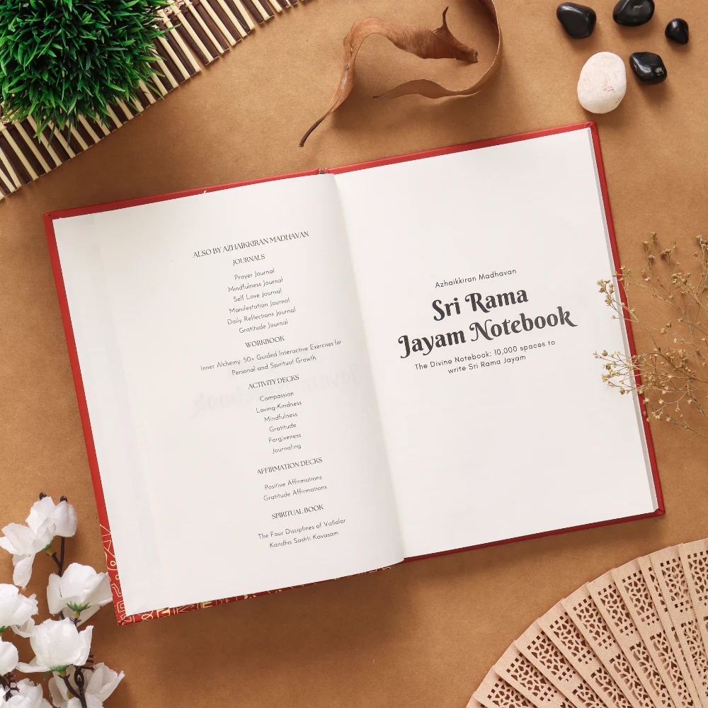 Sri Rama Jayam Notebook - Image 3