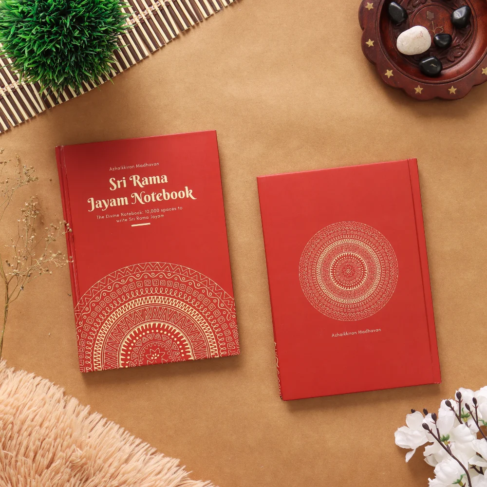 Sri Rama Jayam Notebook - Image 6