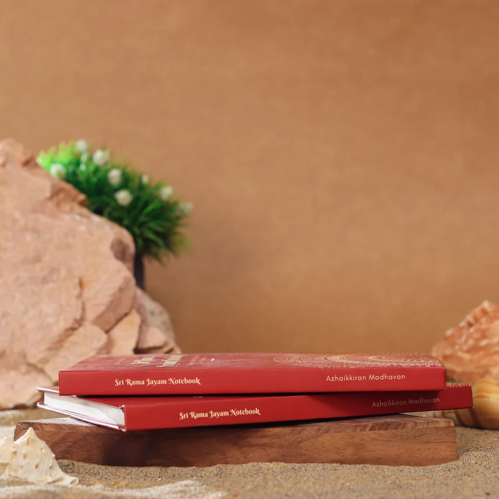 Sri Rama Jayam Notebook - Image 7