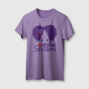 Anbe Sivam | Unisex T-Shirt | English| 100% Cotton | Regular Fit | Spiritual Graphic Tee