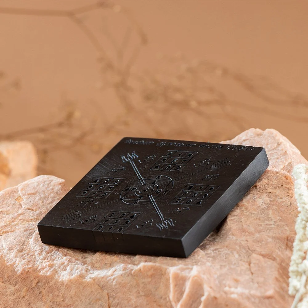 Karungali Bhairava Yantra - Image 4