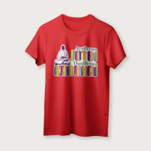 Arut Perum Jothi | English | Unisex T-Shirt | 100% Cotton | Regular Fit | Spiritual Graphic Tee