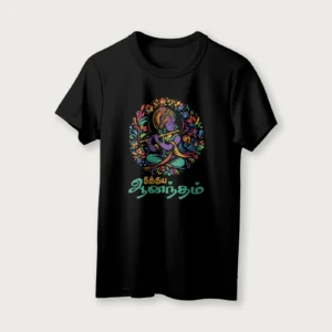 Nithya Anandham | Tamil | Unisex T-Shirt | 100% Cotton | Regular Fit | Spiritual Graphic Tee