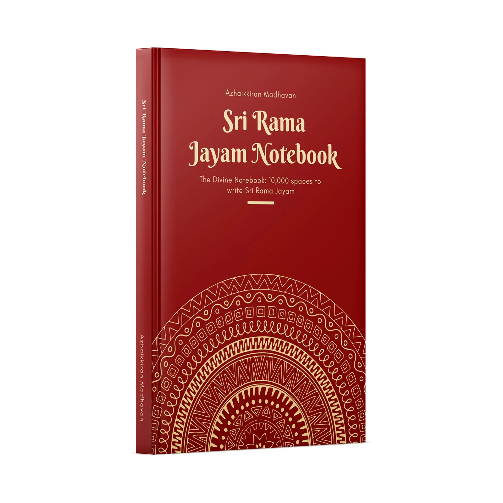 Sri Rama Jayam Notebook