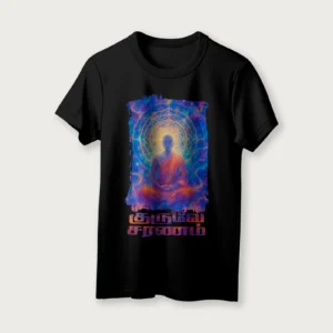 Guruve Saranam | Tamil | Unisex T-Shirt | 100% Cotton | Regular Fit | Spiritual Graphic Tee | D1